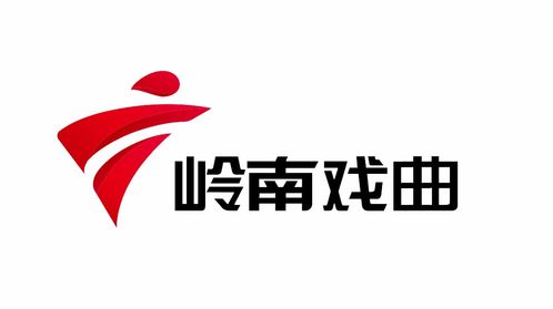 嶺南戲曲頻道榮獲2023年度廣東省國有廣播電視節目制作經營企業社會效益評價考核優秀等次